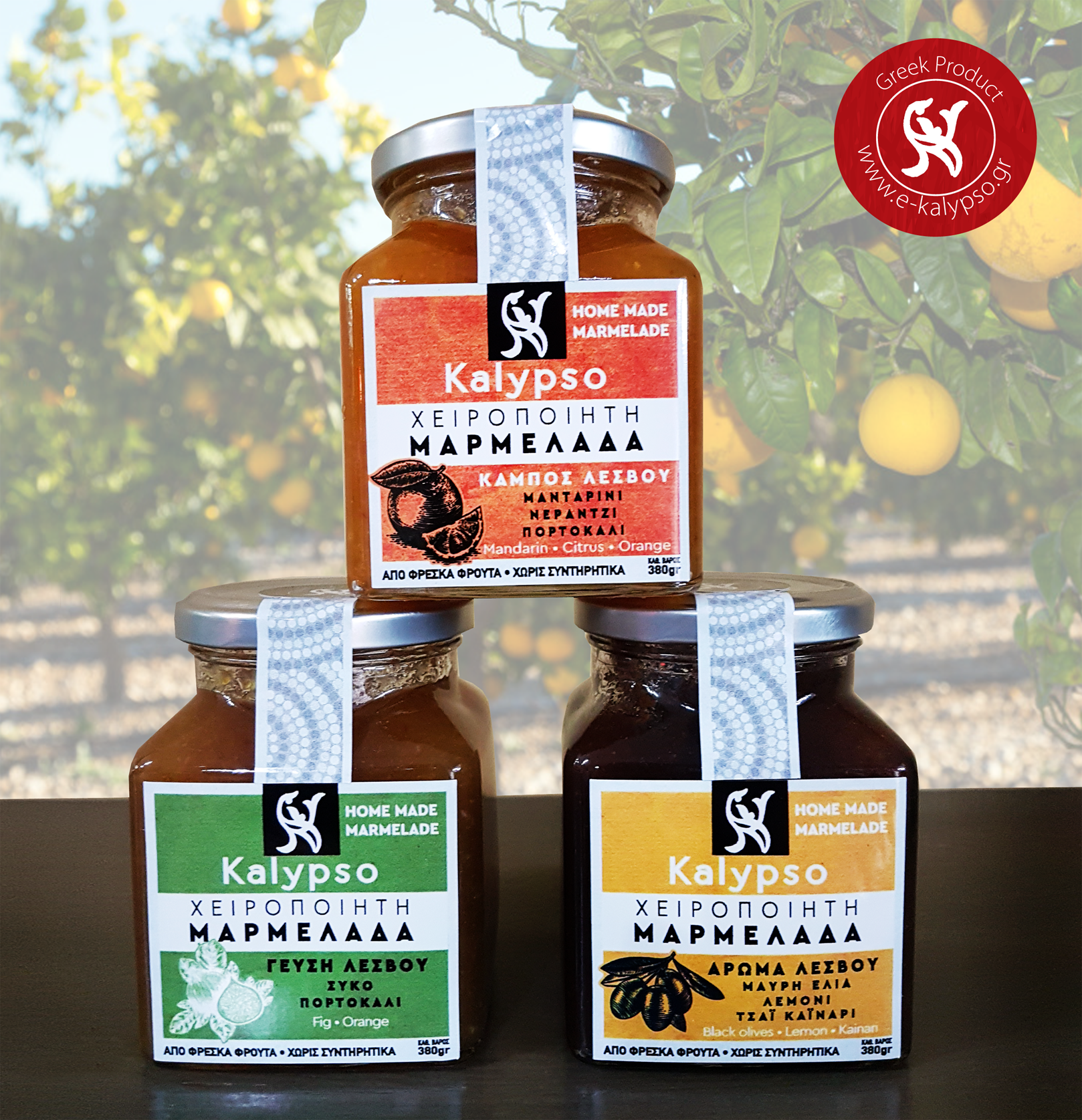 Natural Marmalade - Black Olive, Lemon, Herbs Mix